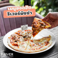 ริเวอร์พิซซ่า